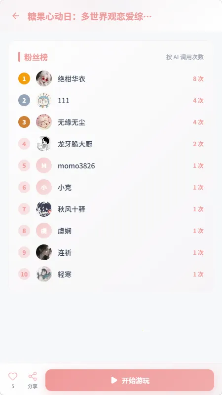 �в���2026�ٷ����°汾v1.0.1 ��׿���ͼ