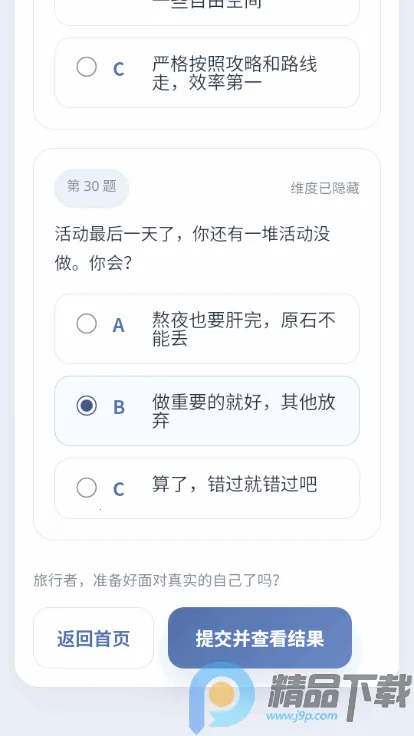 YSTIԭ���˸����(ԭ���ɫ�Ը����)