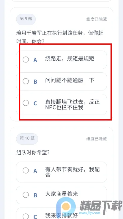 YSTIԭ���˸����(ԭ���ɫ�Ը����)
