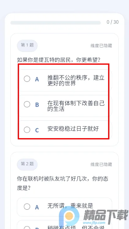YSTIԭ���˸����(ԭ���ɫ�Ը����)