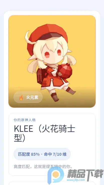 YSTIԭ���˸����(ԭ���ɫ�Ը����)