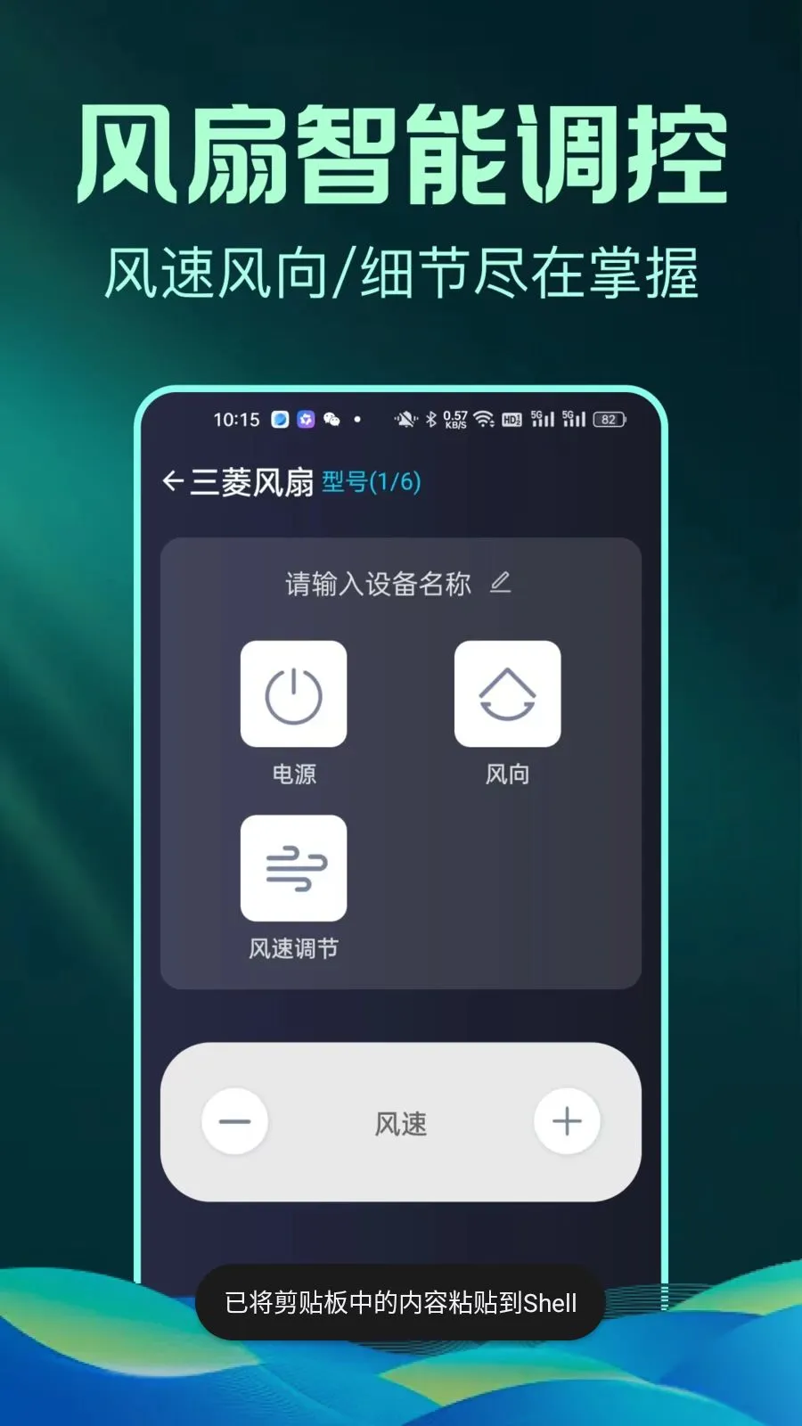 ȫ����Ѽҵ�ң����С�ܼ������ֻ���v1.0.1 ��׿���ͼ