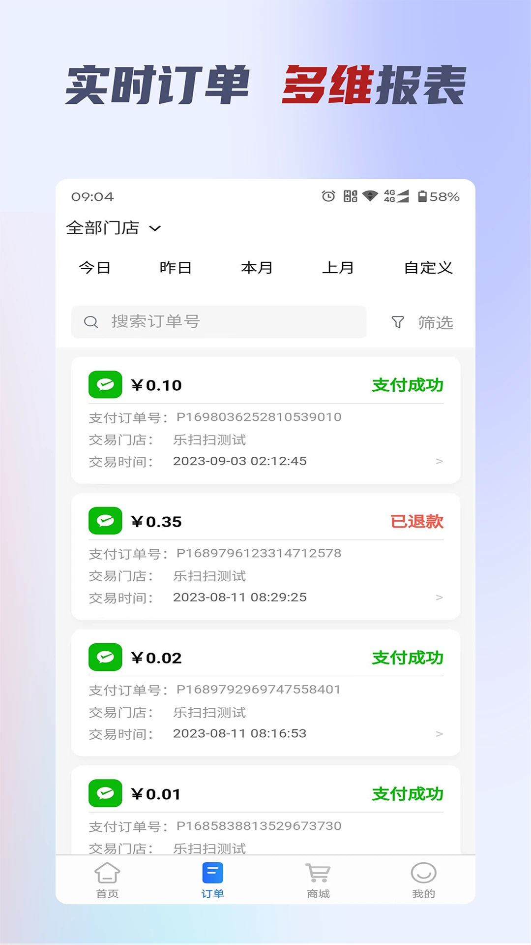��ɨ�ƹ�(�ǻ���������)v2.0.9 �ٷ������ͼ