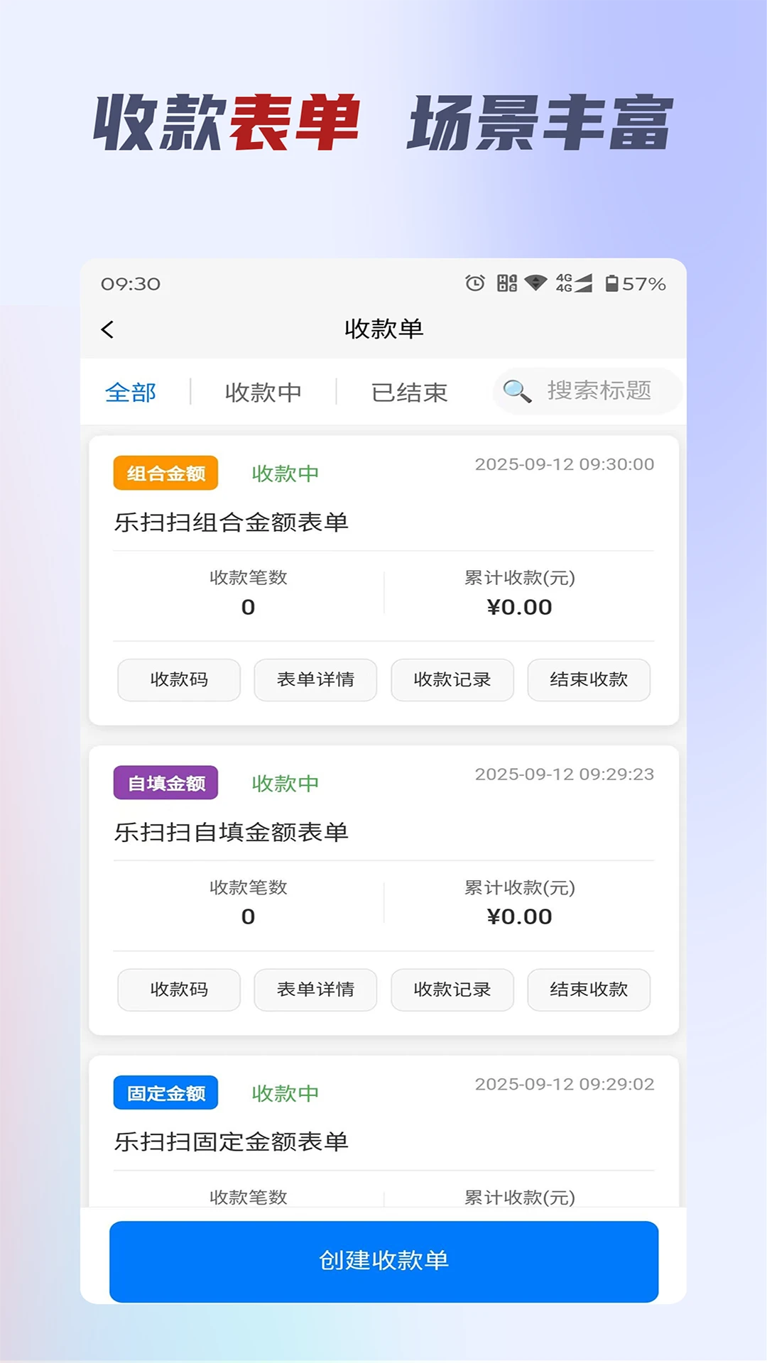 ��ɨ�ƹ�(�ǻ���������)v2.0.9 �ٷ������ͼ