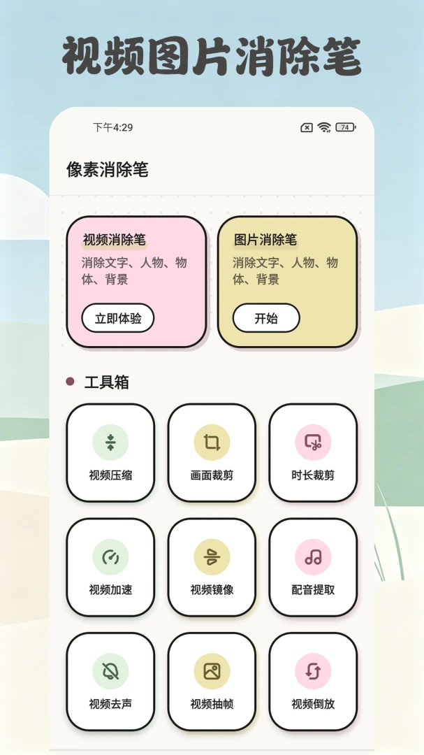 ����������(ͼ����Ƶ�༭)v1.0.2.3 ��Ѱ��ͼ