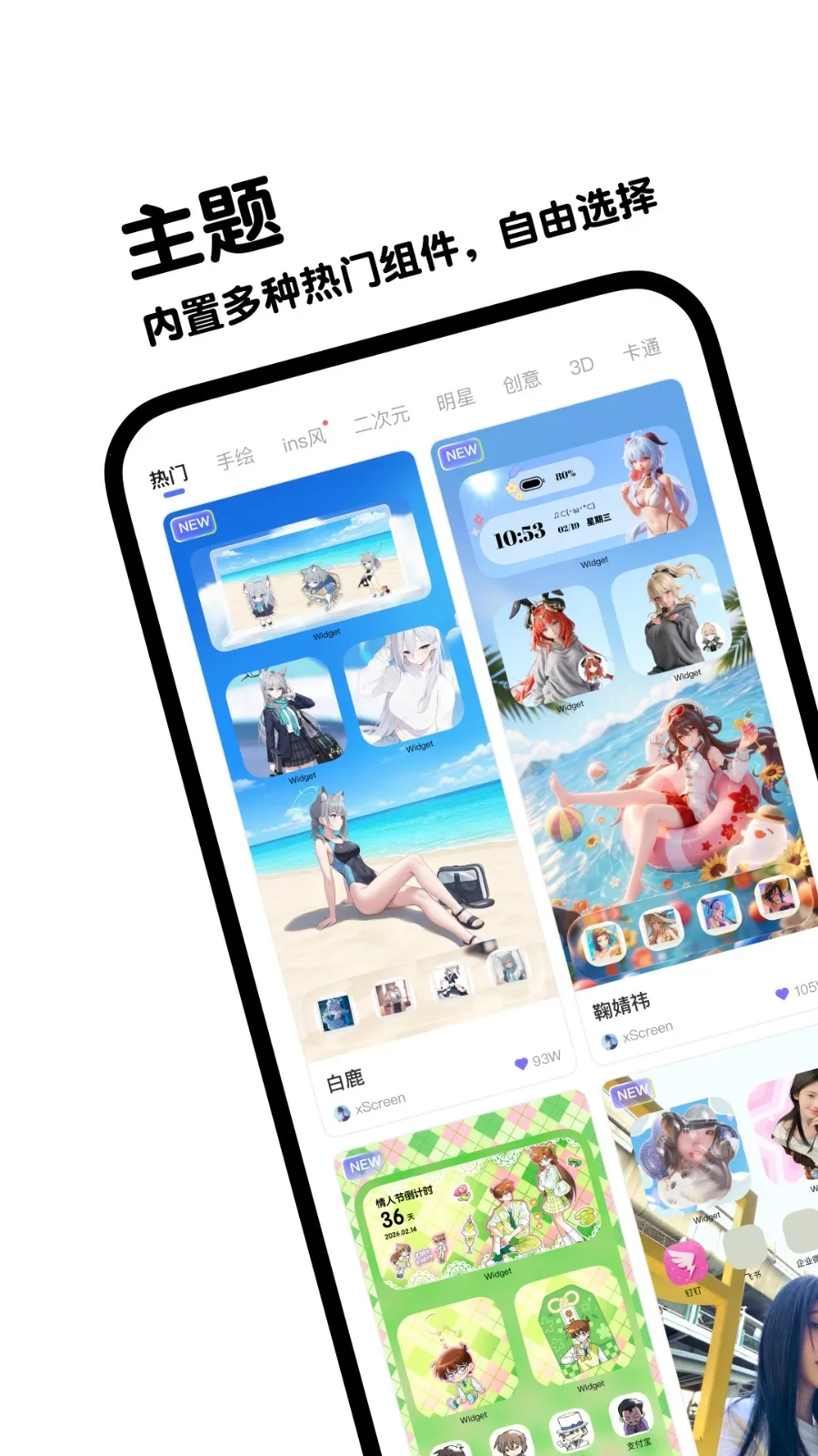����ʵʱ�����������ֻ���v4.0.5 ��Ѱ��ͼ
