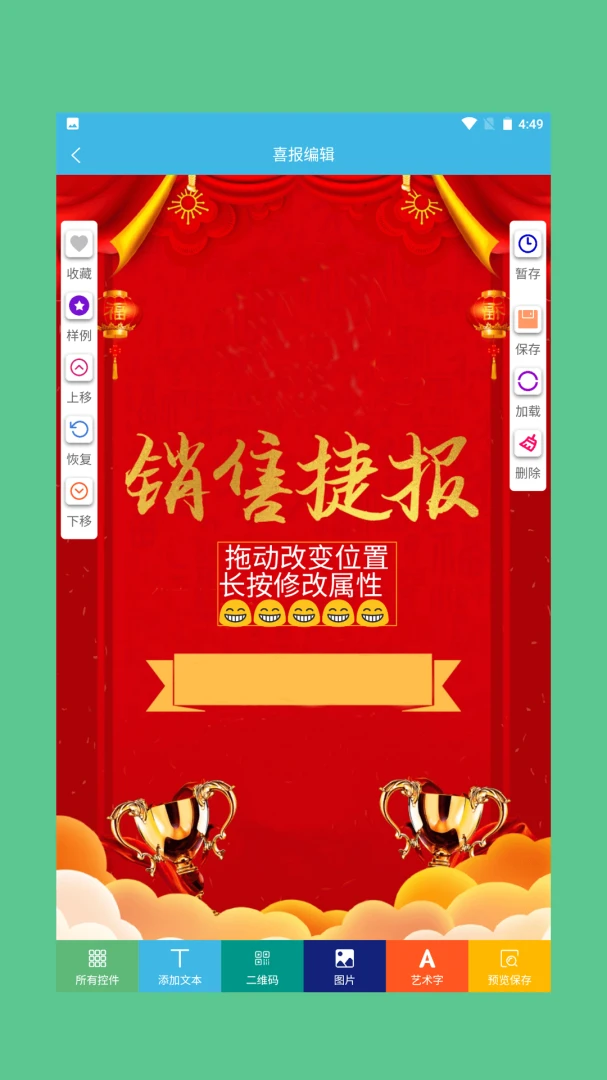 ϲ��ģ��(ϲ����������)v1.0.4 �ֻ����ͼ