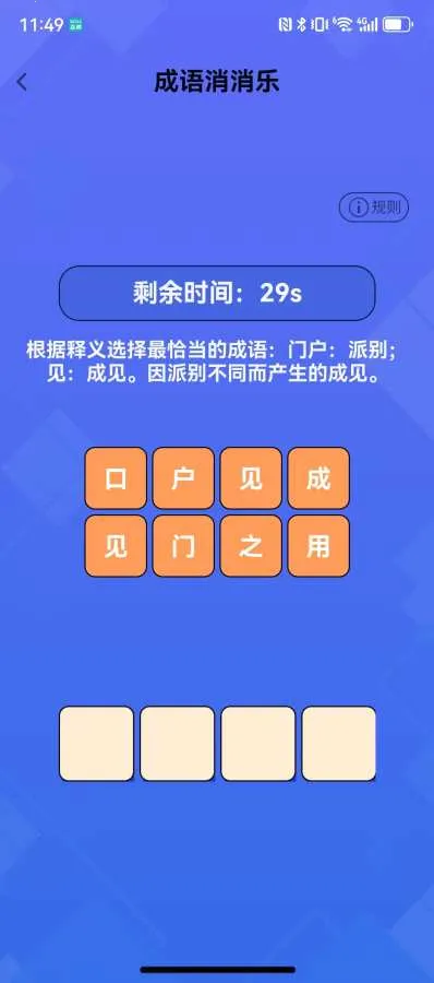 ÿ�ⶼ׬Ǯ2026���°汾v0.1.0 ��Ѱ��ͼ