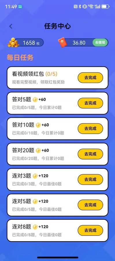 ÿ�ⶼ׬Ǯ2026���°汾v0.1.0 ��Ѱ��ͼ