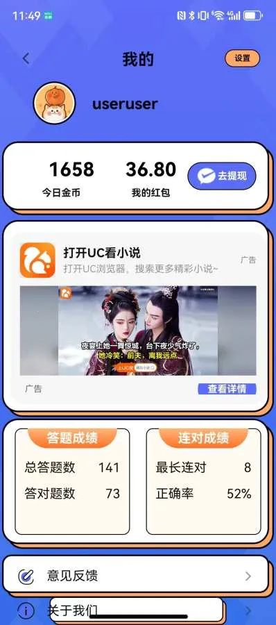 ÿ�ⶼ׬Ǯ2026���°汾v0.1.0 ��Ѱ��ͼ