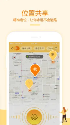 �ͶԽ�������׿���ֻ���v4.5.1 �ٷ������ͼ