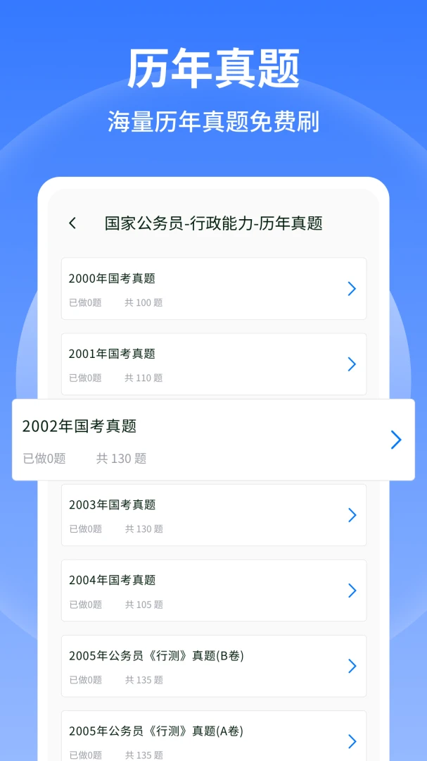 �в�С���������ֻ���v1.0.6 �ٷ������ͼ