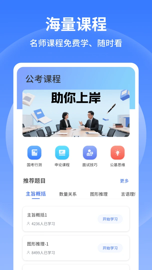 �в�С���������ֻ���v1.0.6 �ٷ������ͼ