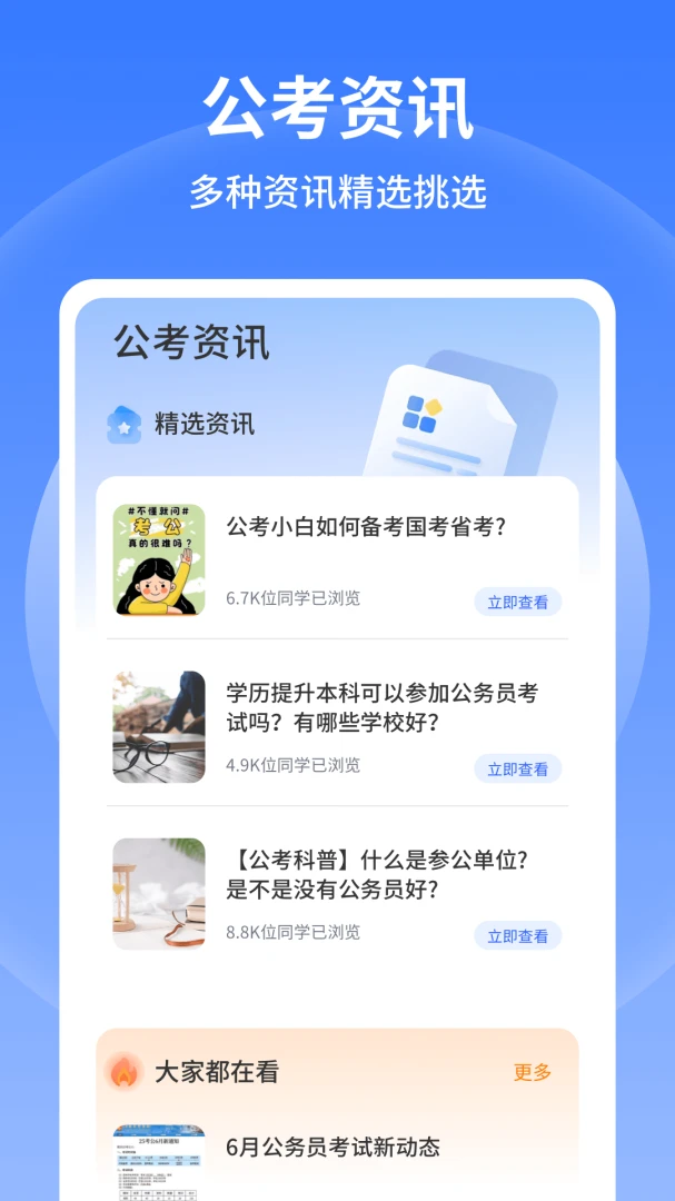 �в�С���������ֻ���v1.0.6 �ٷ������ͼ