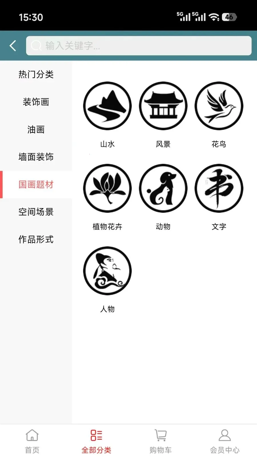 ϡ��ϡ��(�Ĵ��齱ƽ̨)v1.0.2 �ֻ����ͼ
