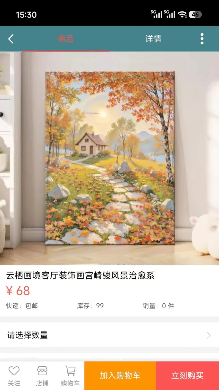 ϡ��ϡ��(�Ĵ��齱ƽ̨)v1.0.2 �ֻ����ͼ