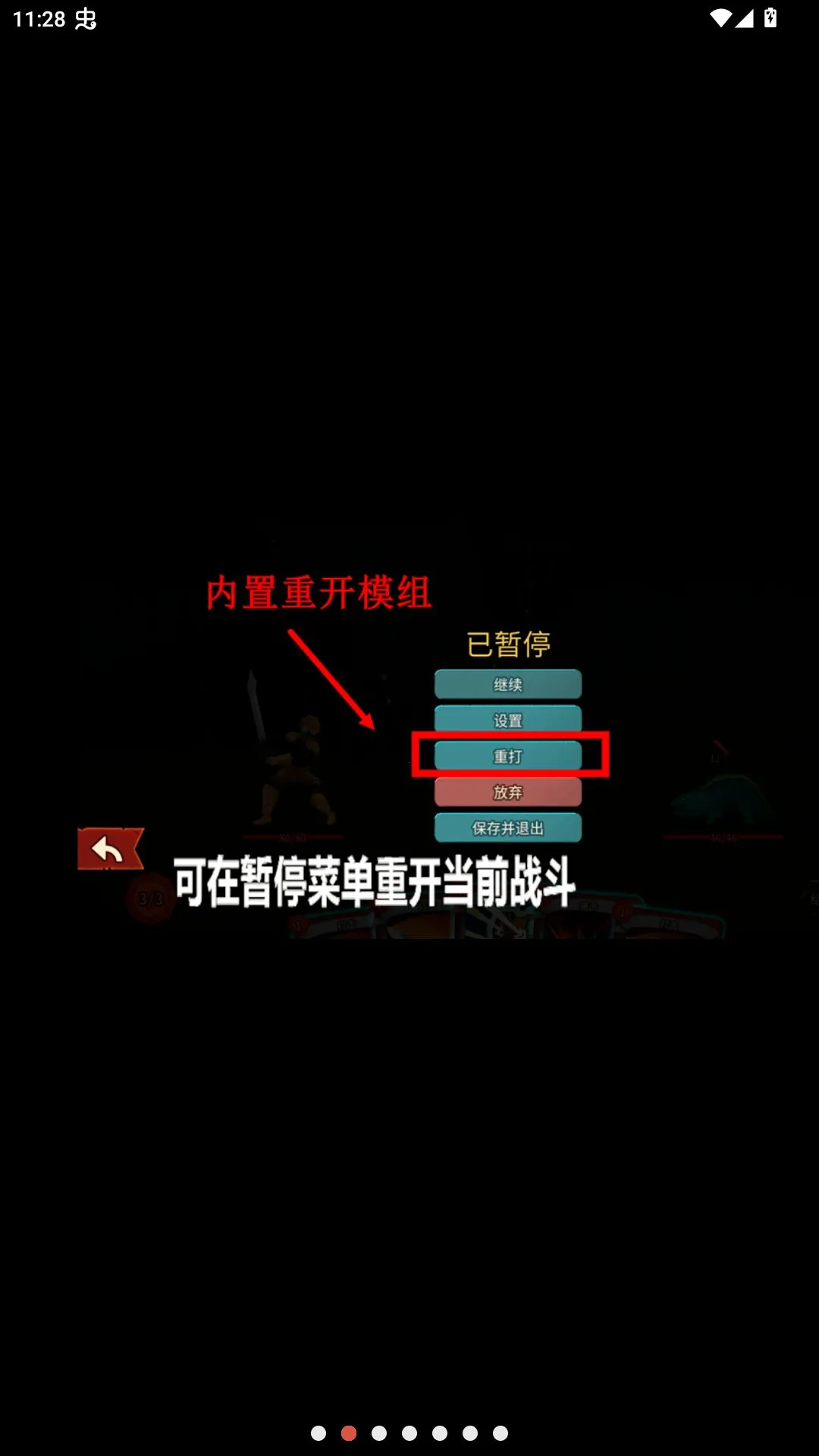 ɱ¾����2�˵�����������ֻ���v0.109.0 �ֻ����ͼ