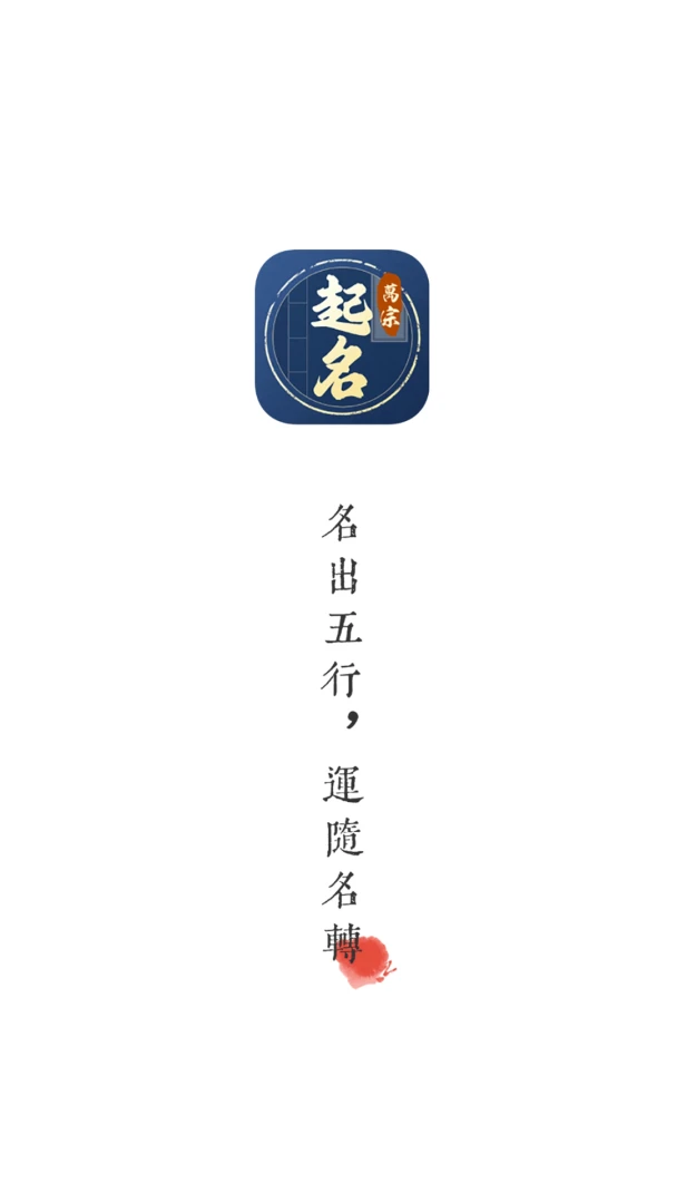 �������������ֻ���v1.0.6 ��׿���ͼ