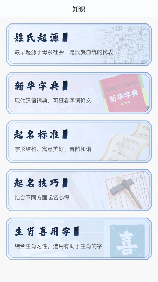 �������������ֻ���v1.0.6 ��׿���ͼ