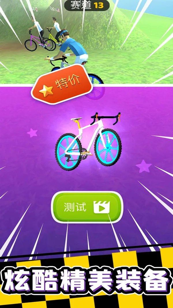 ������г�С��Ϸ2026�ٷ����°汾v4.0 �ֻ����ͼ