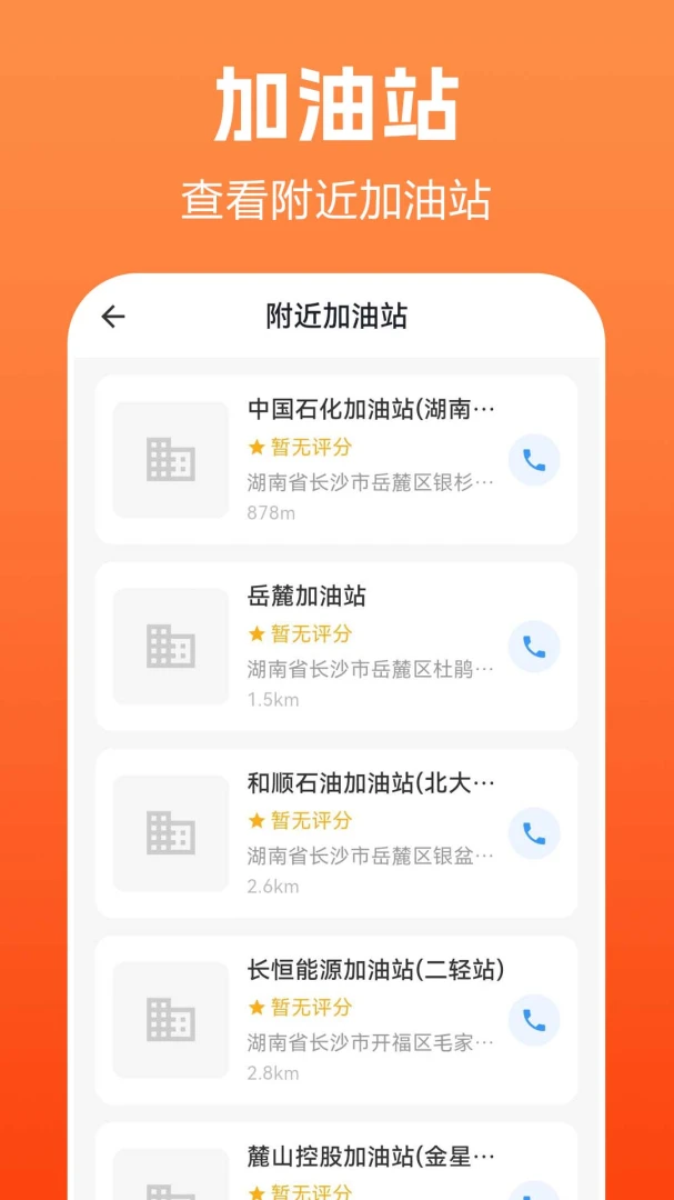 Ʒ����������(������������)v1.0.0.2 �ֻ����ͼ