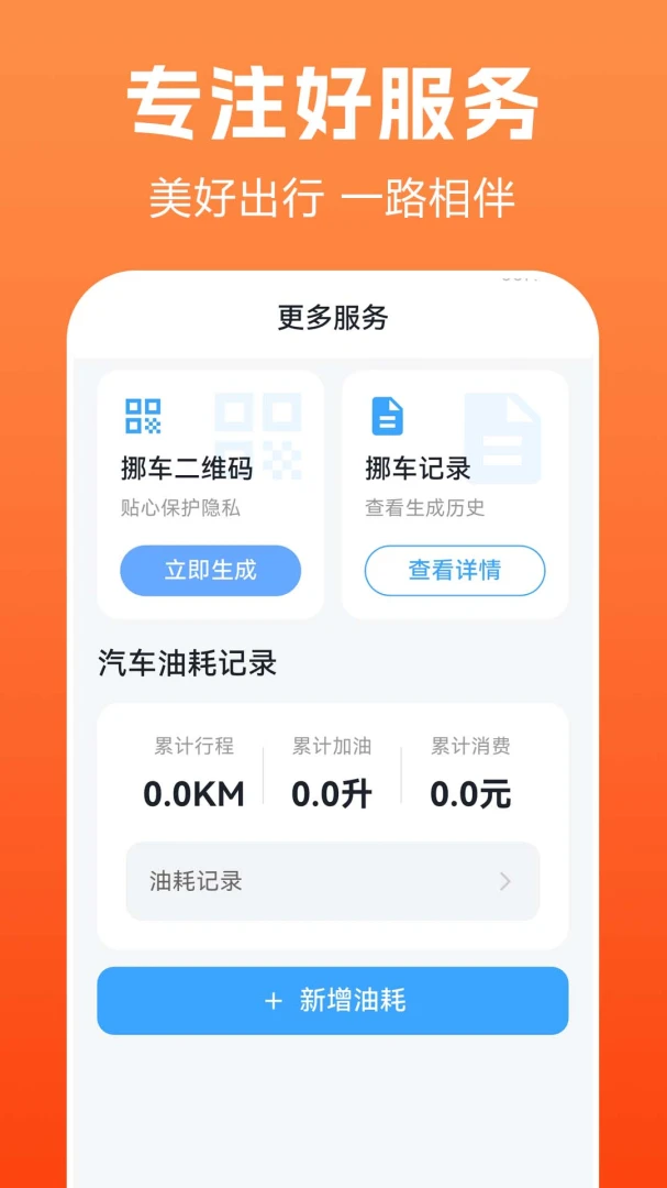 Ʒ����������(������������)v1.0.0.2 �ֻ����ͼ