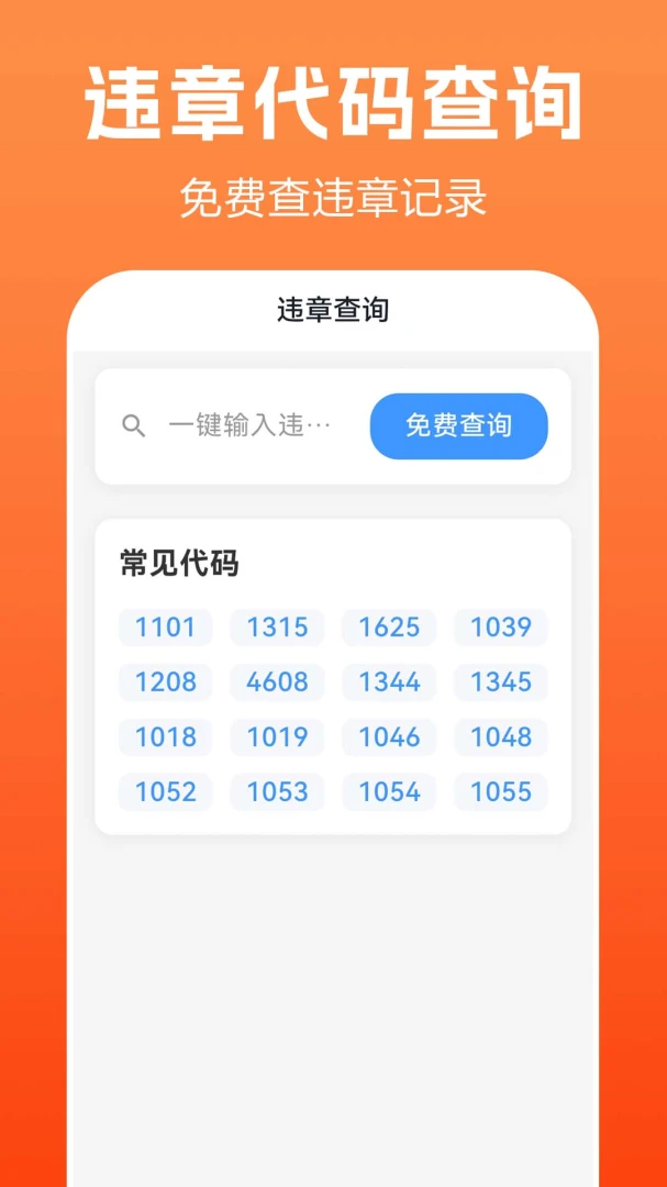 Ʒ����������(������������)v1.0.0.2 �ֻ����ͼ