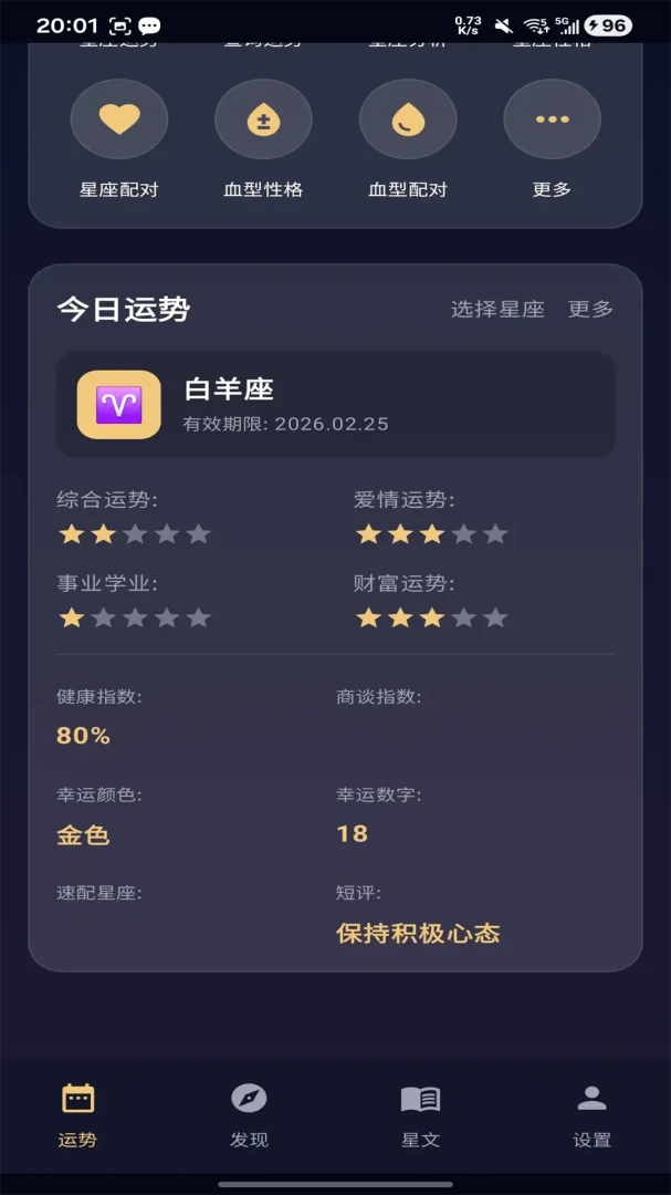 ��¹����2026�ٷ����°汾v1.0.3 ��Ѱ��ͼ