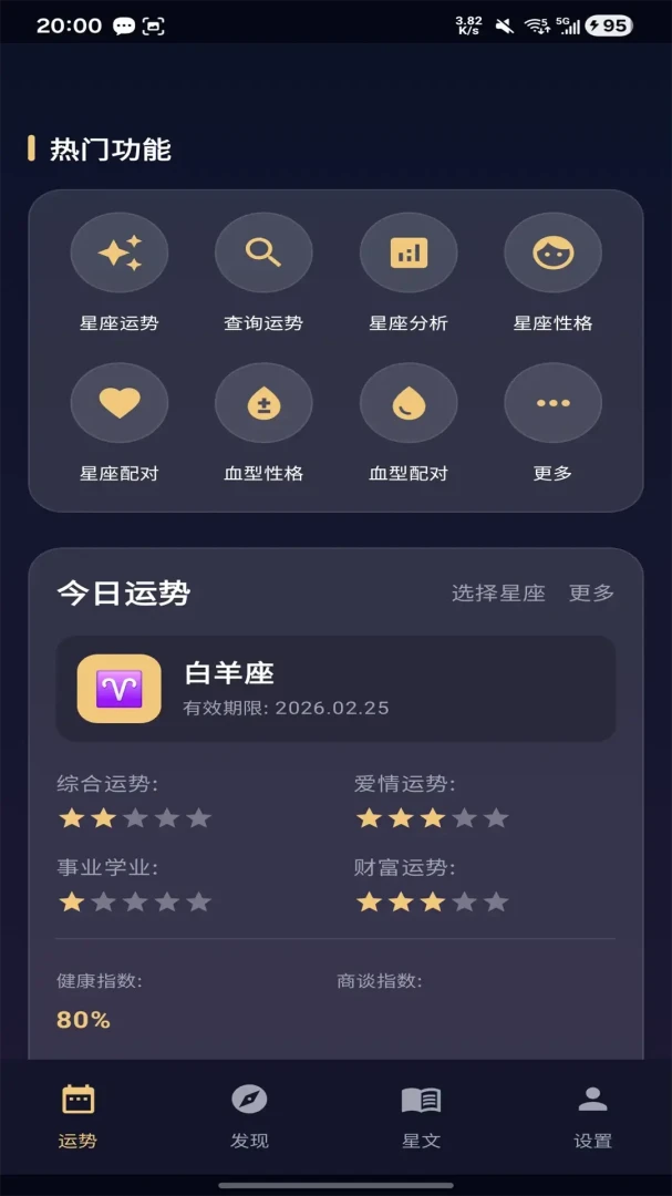 ��¹����2026�ٷ����°汾v1.0.3 ��Ѱ��ͼ