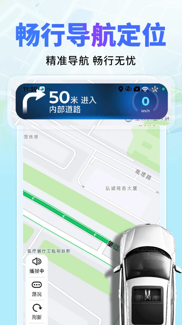 ������ͼ���ǵ���2026���°汾v1.0.2 ��׿���ͼ