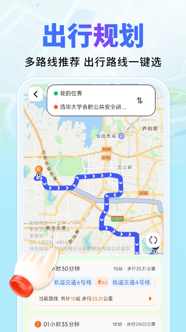 ������ͼ���ǵ���2026���°汾v1.0.2 ��׿���ͼ
