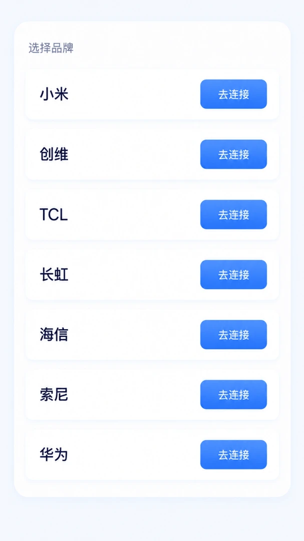����ң��һ��ͨ2026���°汾v1.0.0 ��׿���ͼ