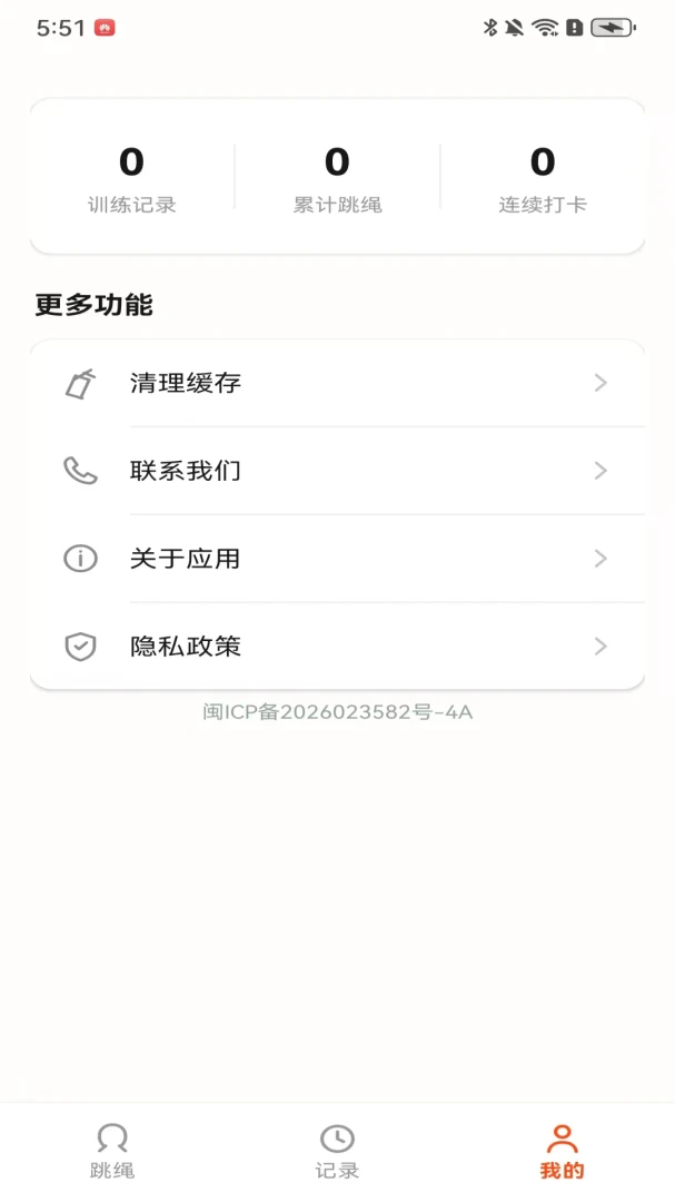 ��������(����ѵ������)v100.0.1 ��Ѱ��ͼ