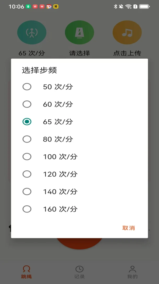 ��������(����ѵ������)v100.0.1 ��Ѱ��ͼ