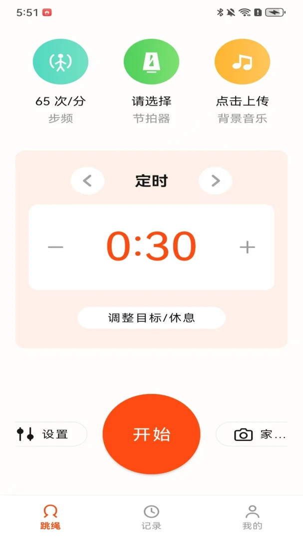 ��������(����ѵ������)v100.0.1 ��Ѱ��ͼ