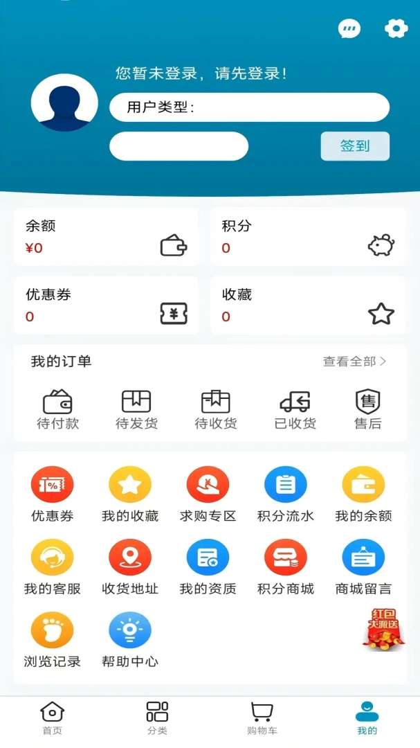 ҩ���������ֻ���v1.0.18 �ٷ������ͼ