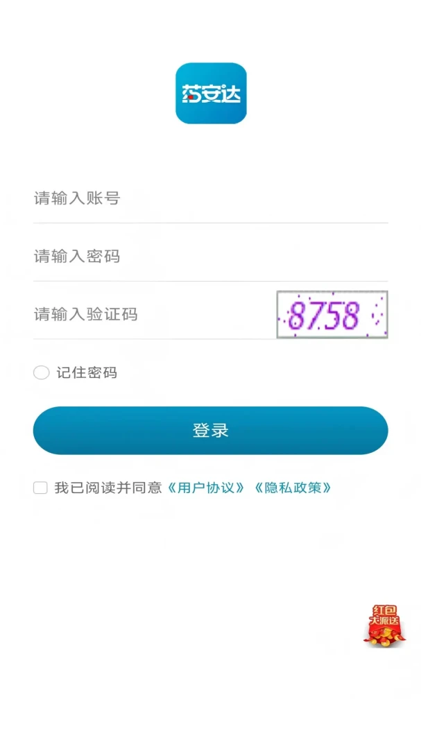 ҩ���������ֻ���v1.0.18 �ٷ������ͼ
