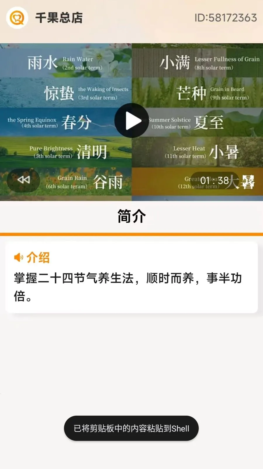 ��ʱ��(˽���������)v1.0.14 ��׿���ͼ