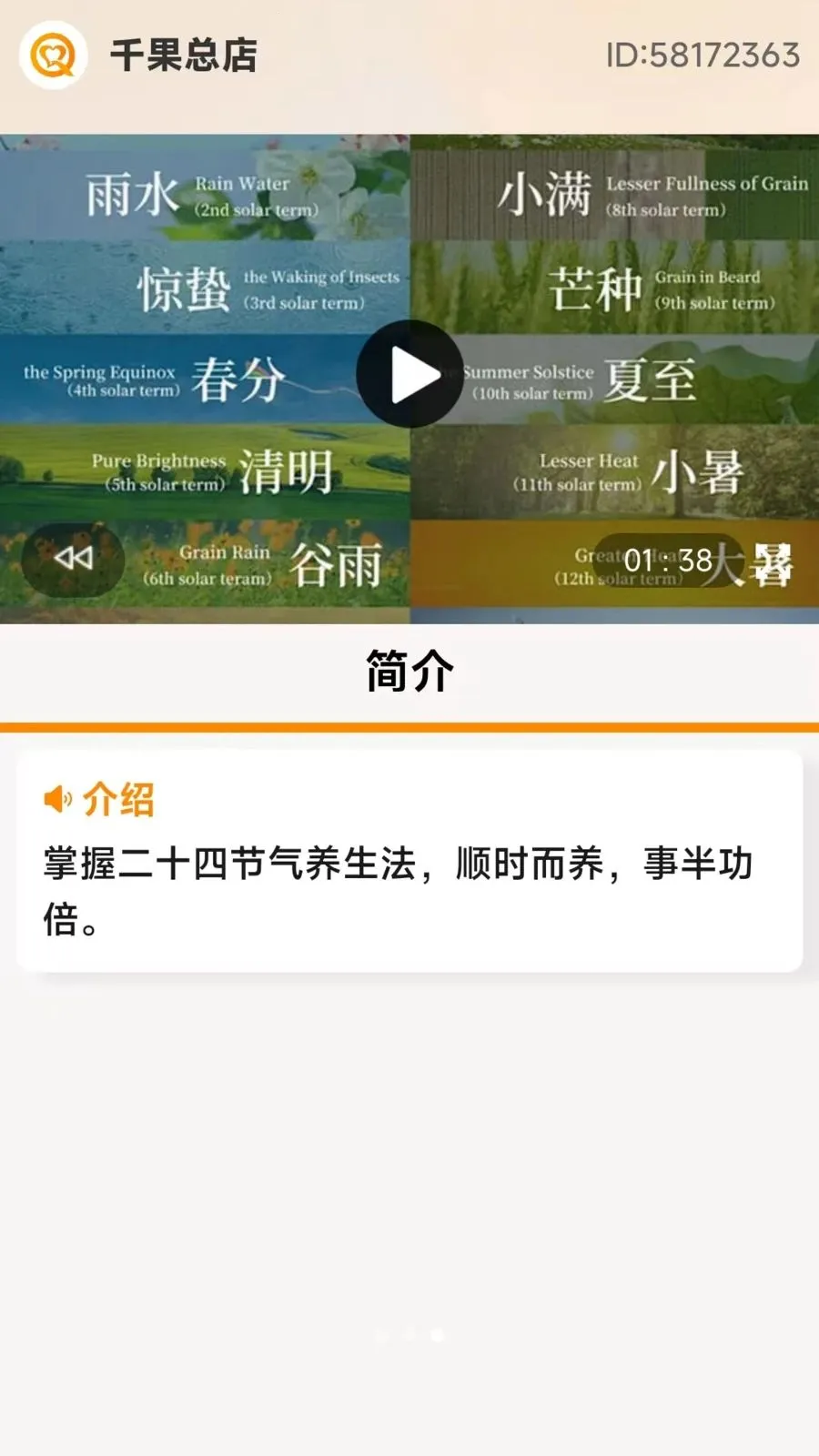 ��ʱ��(˽���������)v1.0.14 ��׿���ͼ