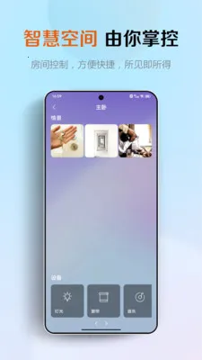 AcTEC(����ϵͳ����)v3.0.0 �ֻ����ͼ