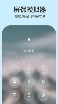 ��������Ӧ�������ֻ���v1.9.28 �ٷ������ͼ