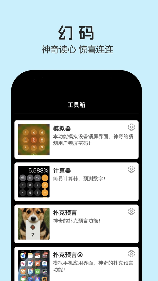��������Ӧ�������ֻ���v1.9.28 �ٷ������ͼ