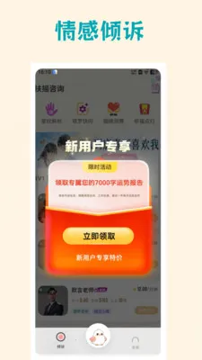 �������߰�׿���ֻ���v3.6.7 �ٷ������ͼ