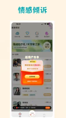 �������߰�׿���ֻ���v3.6.7 �ٷ������ͼ