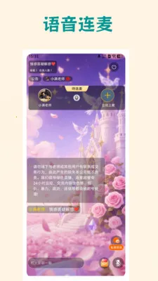 �������߰�׿���ֻ���v3.6.7 �ٷ������ͼ