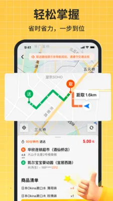 �ڰ�����(������������)v1.0.5 ��Ѱ��ͼ