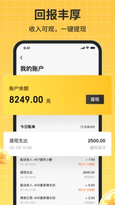 �ڰ�����(������������)v1.0.5 ��Ѱ��ͼ