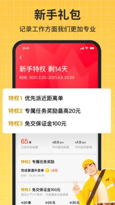 �ڰ�����(������������)v1.0.5 ��Ѱ��ͼ