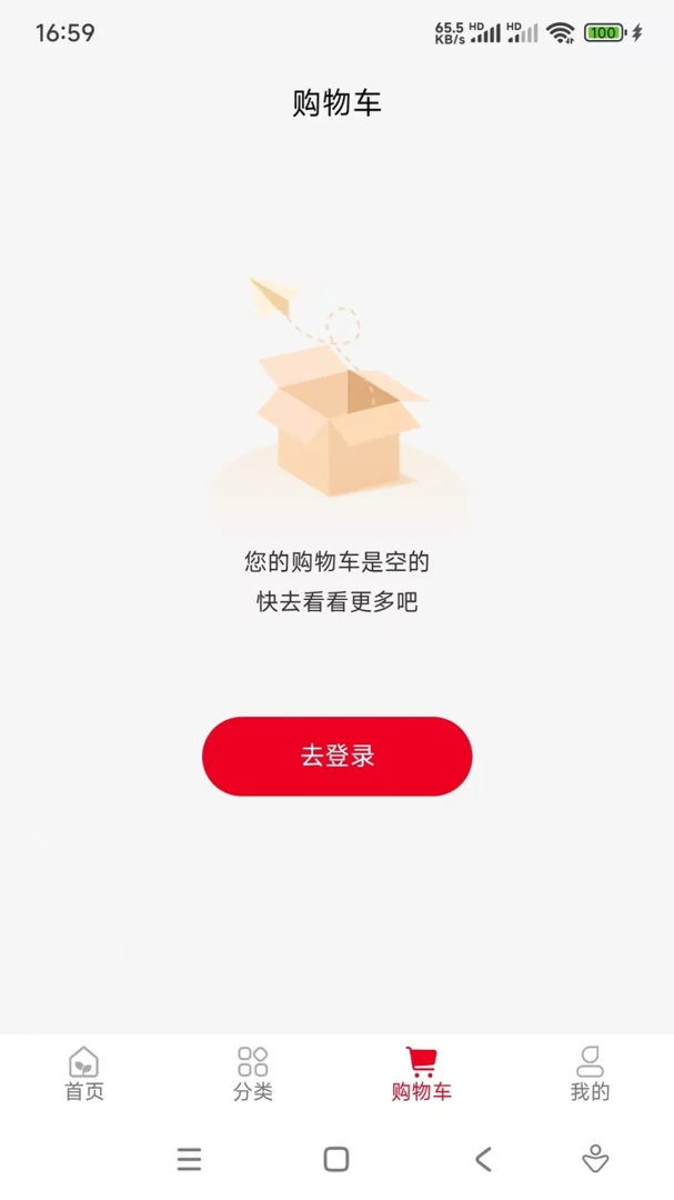 ��������(��Ʒչʾ����̨)v1.0.21 ��Ѱ��ͼ