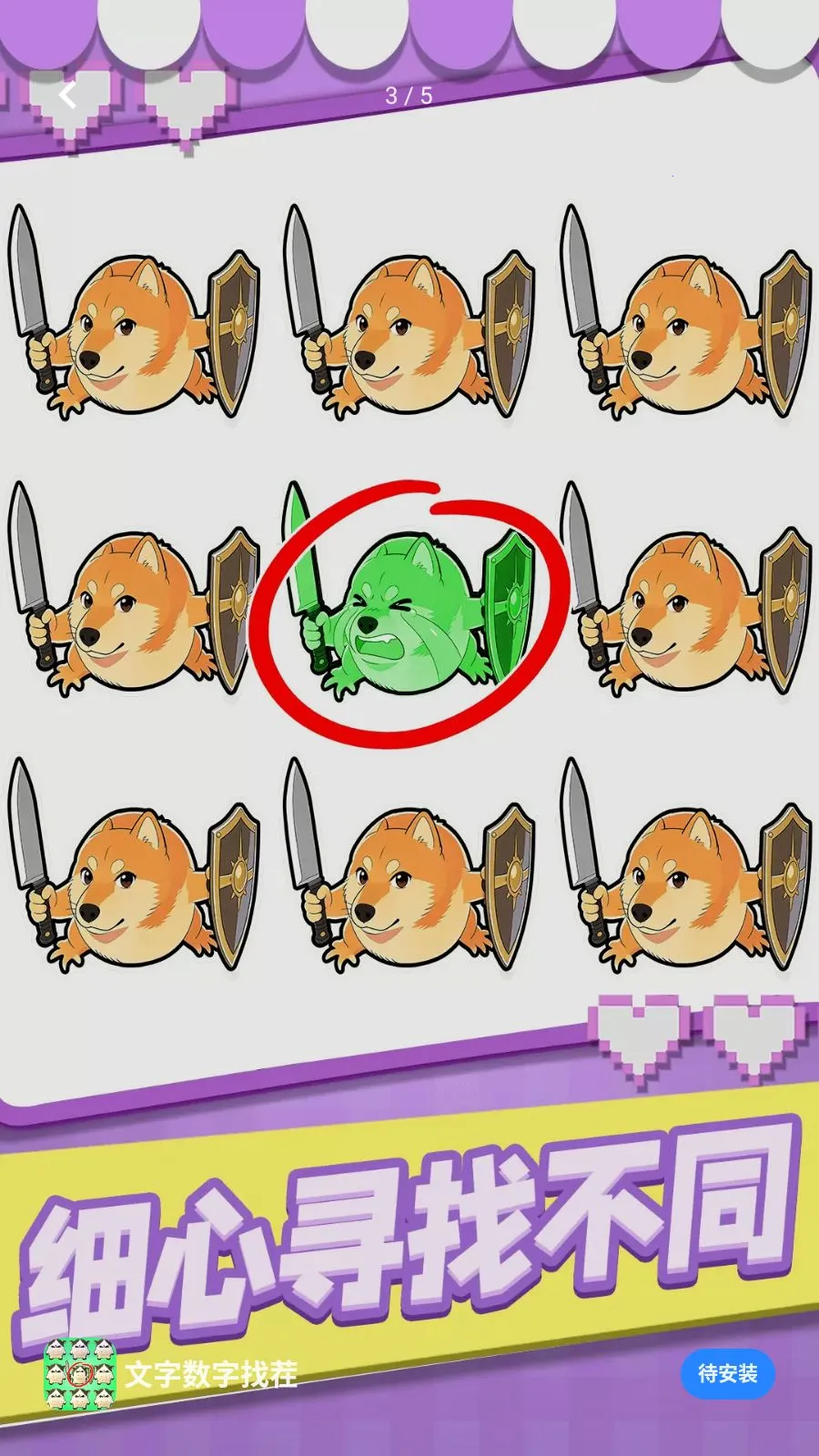 ���������Ҳ簲׿���ֻ���v1.0.1 �ֻ����ͼ